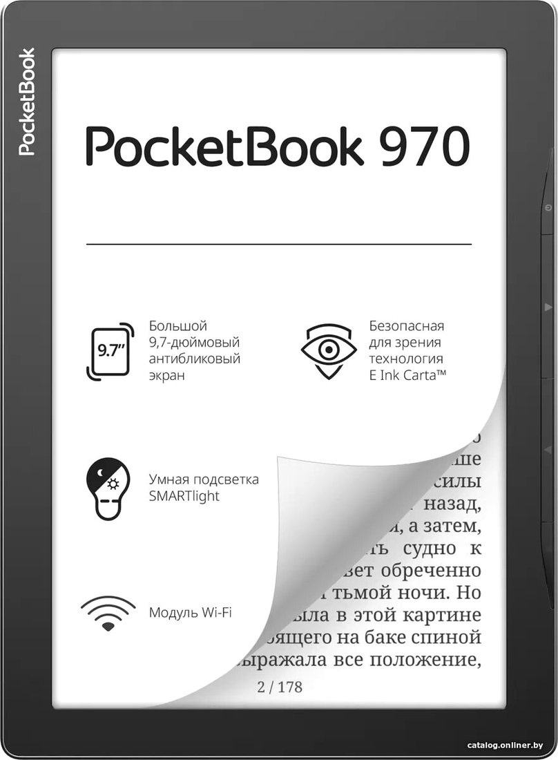 970 970